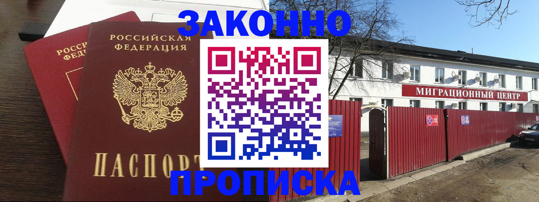 форма 3 в Бакале